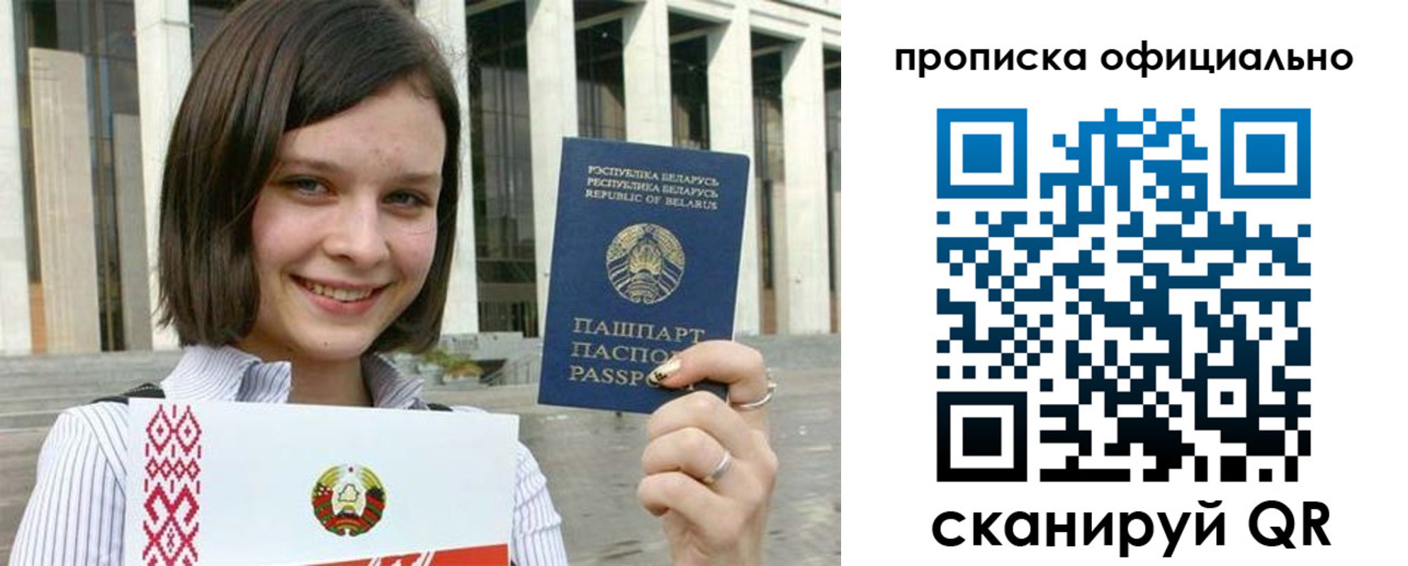 регистрация для дет. сада в Ивдели