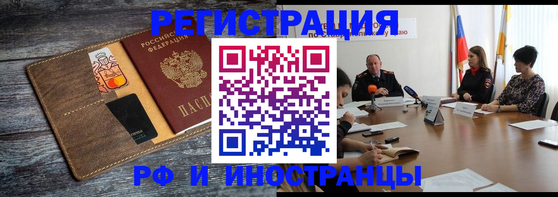 где прописаться в Ивдели