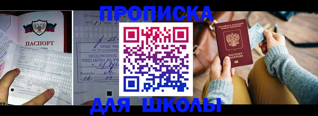 регистрация в Ивдели