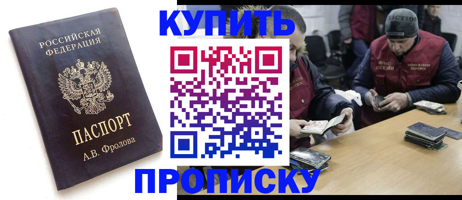 регистрация для дет. сада в Ивдели