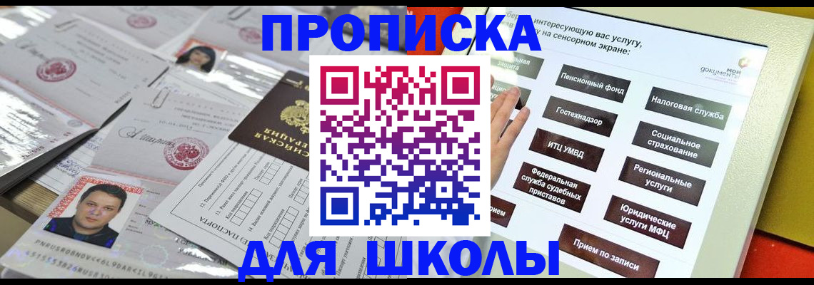 пропишу в квартире в Ивдели